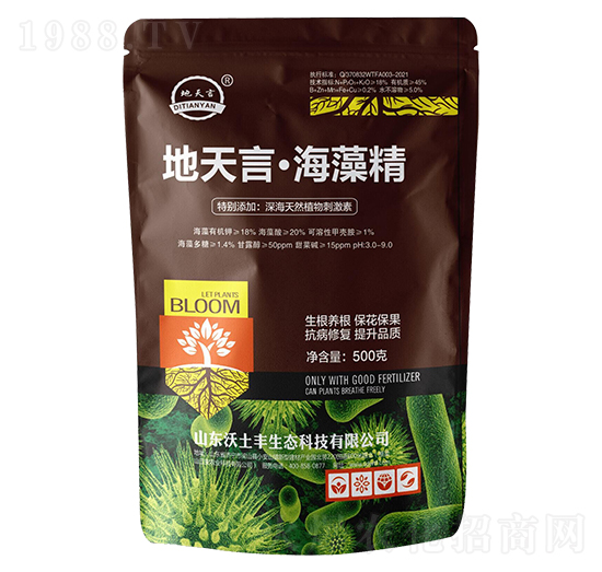 地天言·海藻精-沃土豐