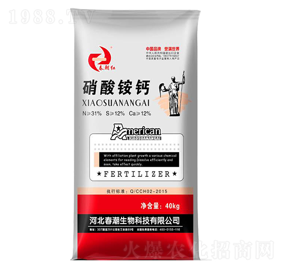 40kg硝酸銨鈣-春朝紅