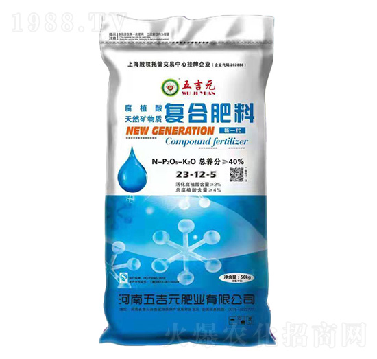 腐植酸復合肥料23-12-5-五吉元
