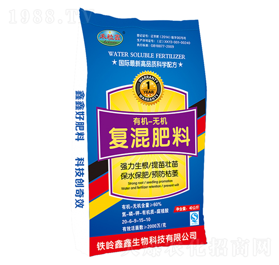 有機-無機緩控釋復混肥料-鑫鑫生物