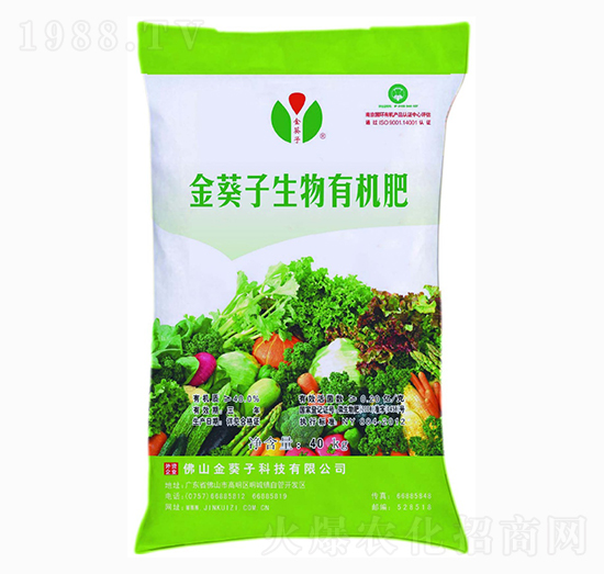 生物有機(jī)肥-金葵子