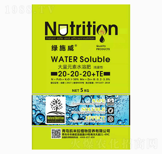 ����Ԫ��ˮ�ܷ�20-20-20+TE-�Gʩ��-�P����