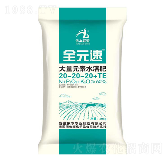 大量元素水溶肥20-20-20+TE-全元速-儂本農(nóng)業(yè)