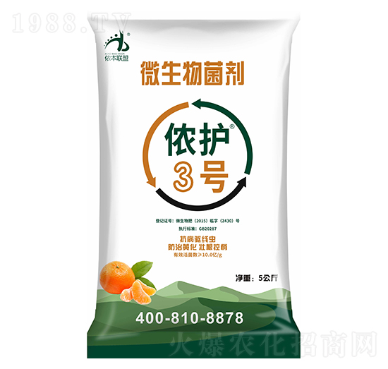 微生物菌劑-儂護(hù)3號-儂本農(nóng)業(yè)