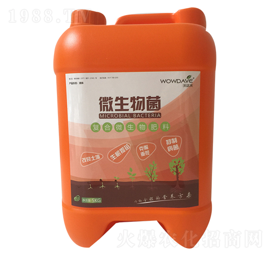 微生物菌-沃達(dá)夫