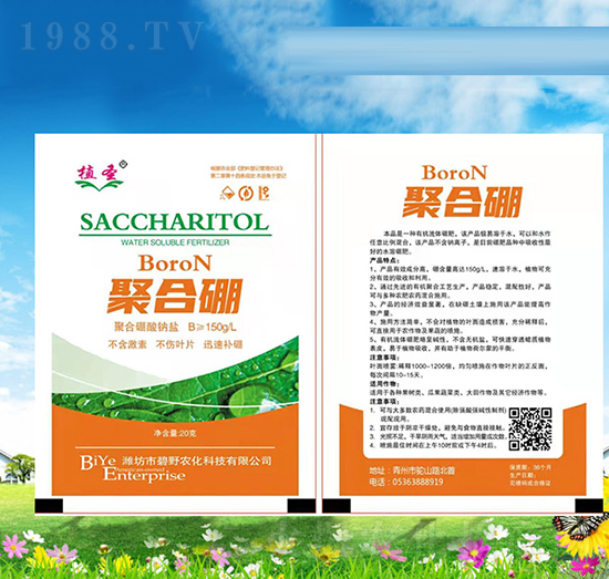 �ۺ���-ֲʥ-��Ұ�r(n��ng)��