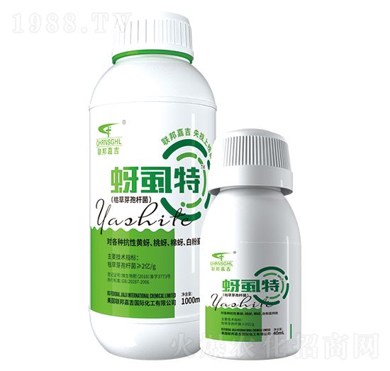 枯草芽孢桿菌-蚜虱特-聯邦嘉吉