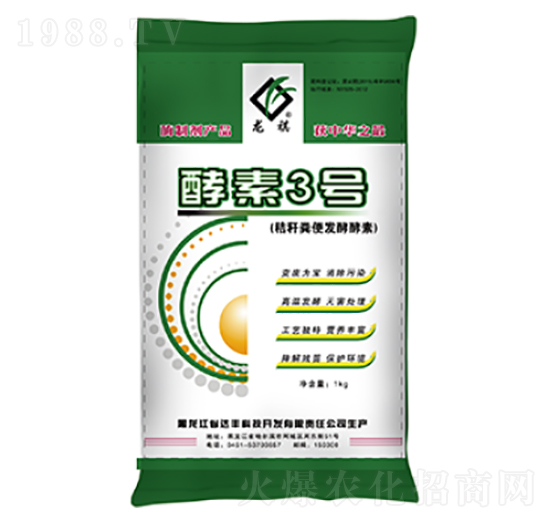 秸稈糞便發(fā)酵酵素-達(dá)豐