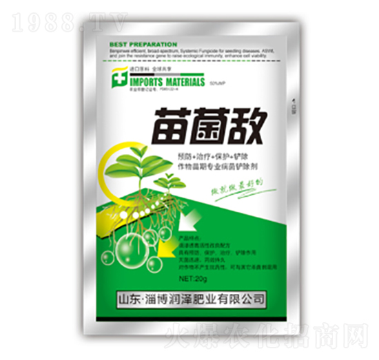 作物苗期專業(yè)病菌鏟除劑-苗菌敵-潤澤肥業(yè)