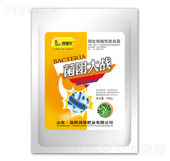 微生物酸性改良菌-菌團(tuán)大戰(zhàn)-潤澤肥業(yè)