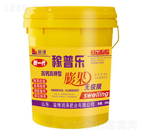 膨果無(wú)極限-稼普樂(lè)-潤(rùn)澤肥業(yè)