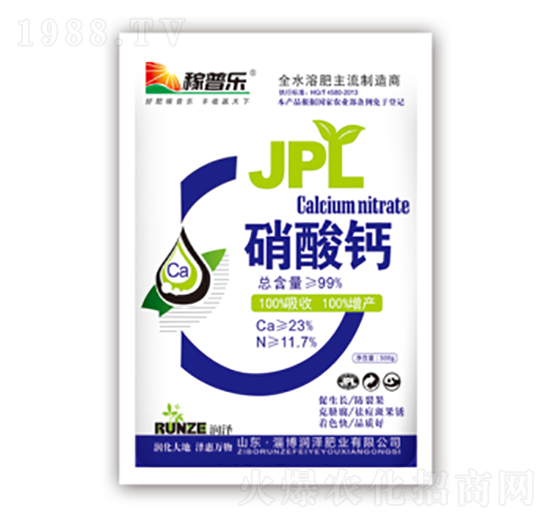 硝酸鈣-稼普樂-潤澤肥業(yè)