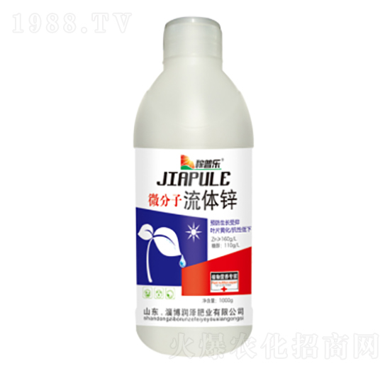 微分子流體鋅-稼普樂(lè)-潤(rùn)澤肥業(yè)