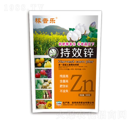 持效鋅（顆粒）-稼普樂-潤(rùn)澤肥業(yè)