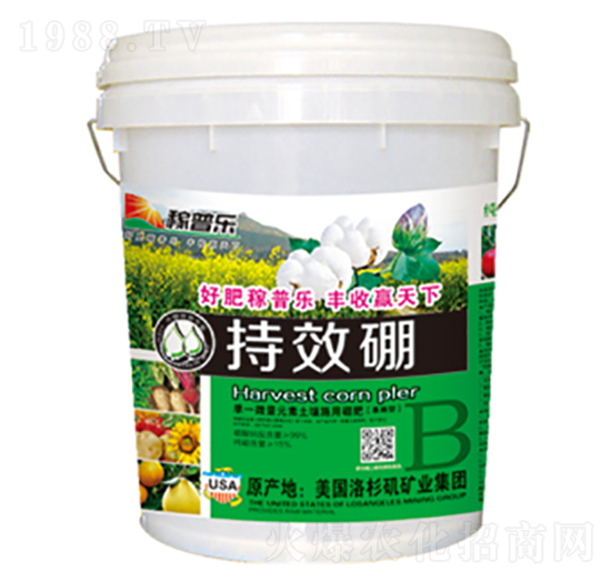 持效硼（顆粒）-稼普樂-潤澤肥業(yè)