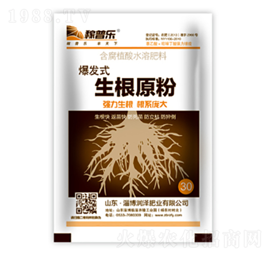 爆發(fā)式生根原粉-稼普樂-潤澤肥業(yè)