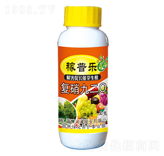 復(fù)硝九二0-稼普樂-潤澤肥業(yè)