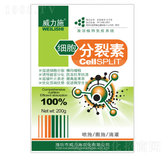 200g細(xì)胞分裂素-威力施