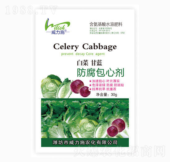 白菜甘藍防腐包心劑-威力施