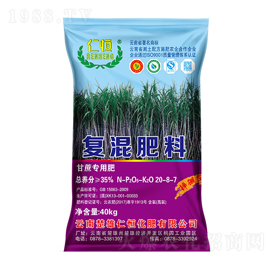 ���ጣ�Ïͻ����20-8-7-�ʺ�