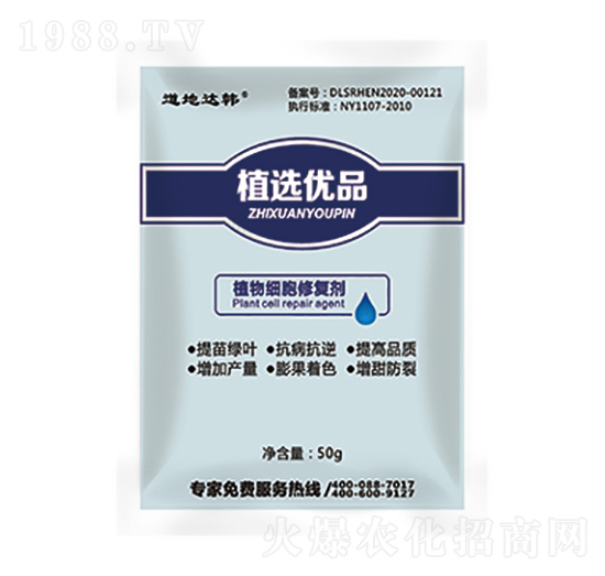 植物細胞修復(fù)劑-大韓