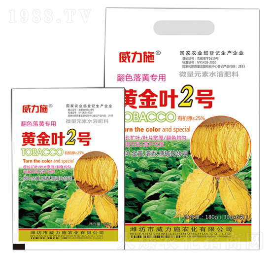 黃金葉2號(hào)-威力施