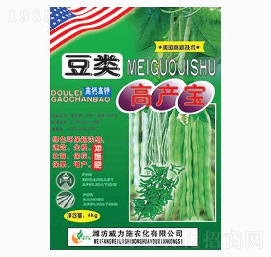 豆類高產寶-威力施