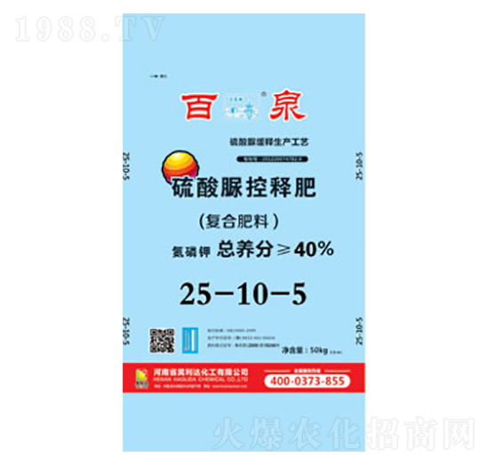 硫酸脲復(fù)合肥20-10-5-百泉-興發(fā)昊利達(dá)