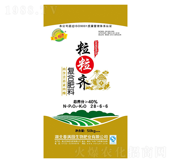 復合肥料28-6-6-粒粒齊-巴特旺