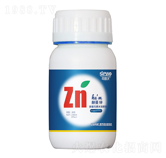 200ml微量元素水溶肥料-赫蔓鋅-司普沃