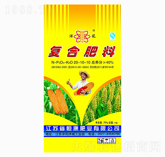 ��(f��)�Ϸ���20-10-10-��-�㿵�ʘI(y��)