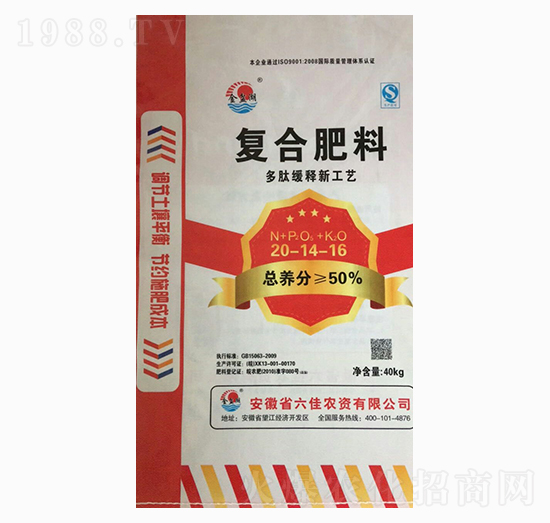 復(fù)合肥料20-14-16-六佳農(nóng)資