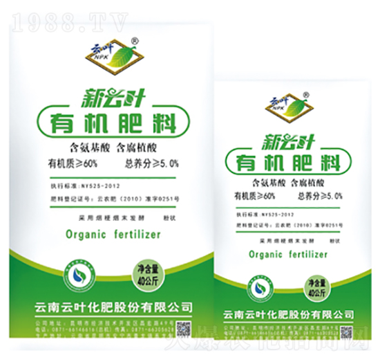 精制有機(jī)肥-云葉化肥