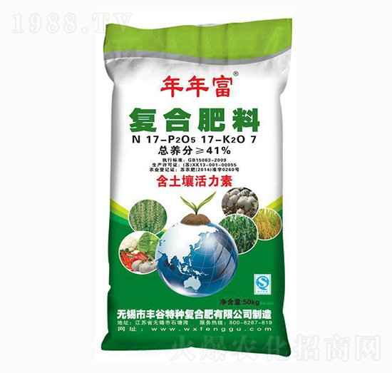 復合肥料17-17-7-年年富-豐谷