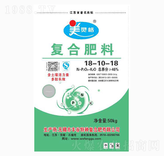 復合肥料18-10-18-美靈格-豐谷