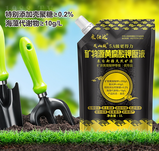 礦源黃腐酸鉀原液-天山城-永仕達(dá)