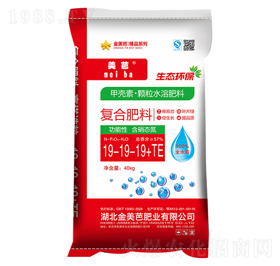 �ͺϷ���19-19-19+TE-������