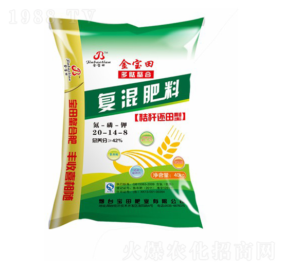 秸稈還田型復混肥料20-14-8-金寶田-寶源生物