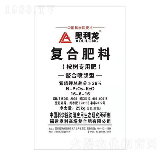 桉樹專用復合肥料16-6-16-奧利龍-奧利