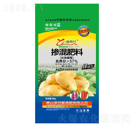 �LЧ��ጓ������19-11-27-һ·ͬ��-����