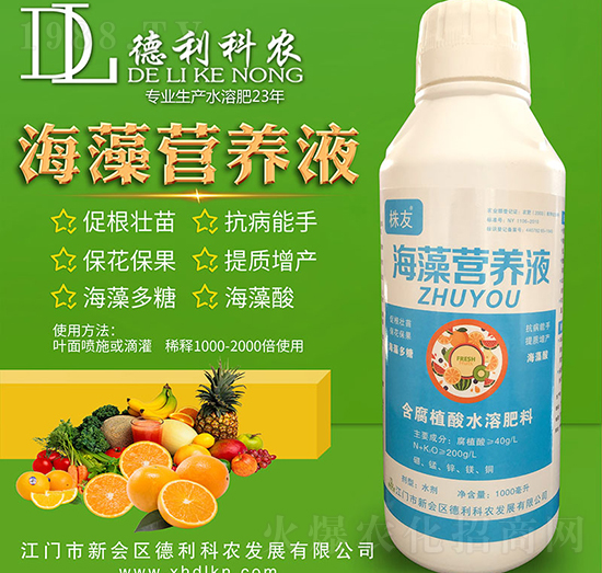 ����I�B(y��ng)Һ-�������r(n��ng)