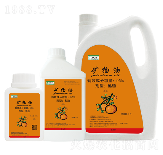 95%礦物油乳油-拜沃