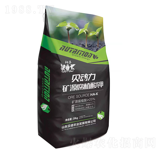 礦源腐植酸鉀-貝動(dòng)力-貝諾