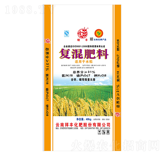 水稻肥專(zhuān)用復(fù)混肥料8-7-6-祥豐