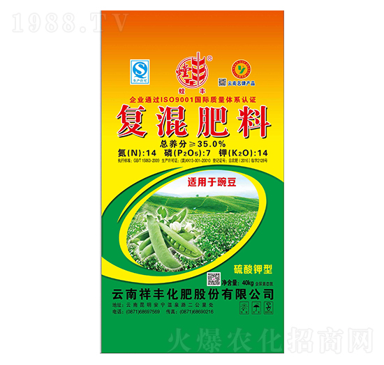 豌豆專用復混肥料4-7-14-祥豐