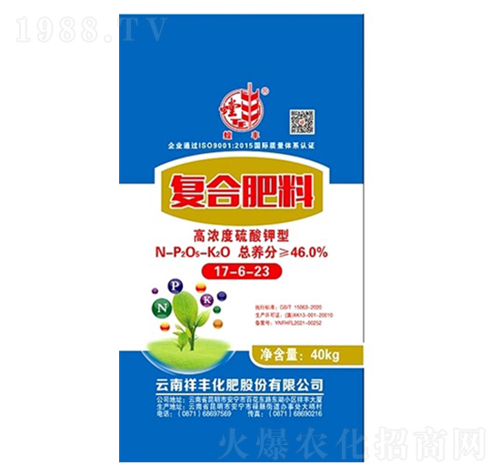 復(fù)合肥料17-6-23-祥豐