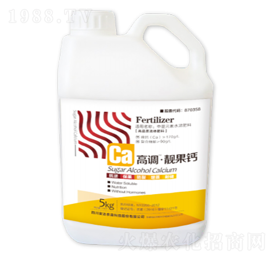 高調(diào)靚果鈣-安達農(nóng)森