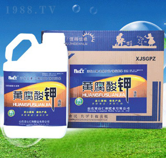 黃腐酸鉀液肥-仁和肥業(yè)