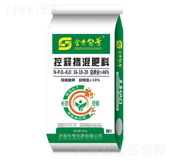 ��ጓ������16-10-20-����(zhu��n)��̖(h��o)