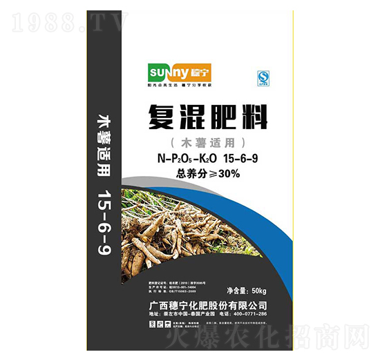 木薯適用復(fù)混肥料15-6-9-穗寧